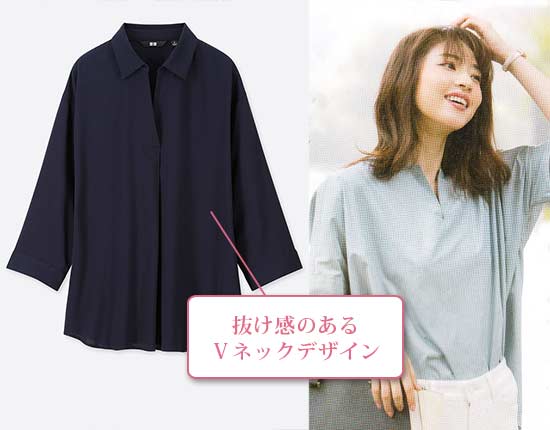 ユニクロ OL名品