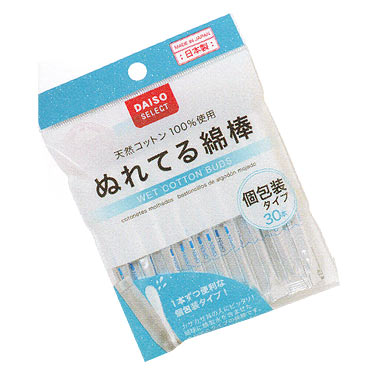 ぬれてる綿棒 30本