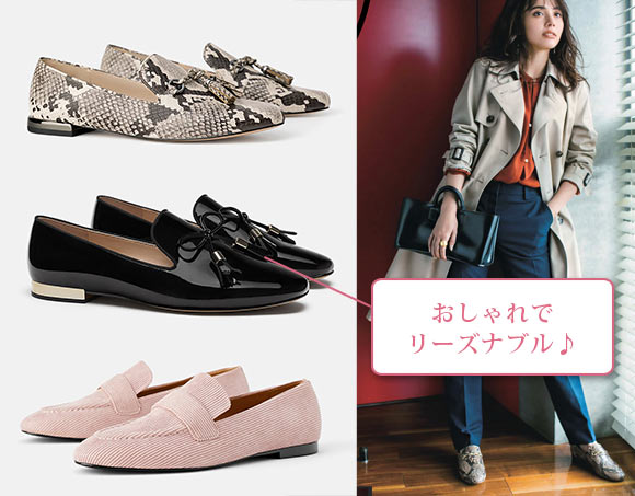 ザラ ローファー