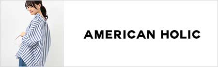 アメリカンホリック