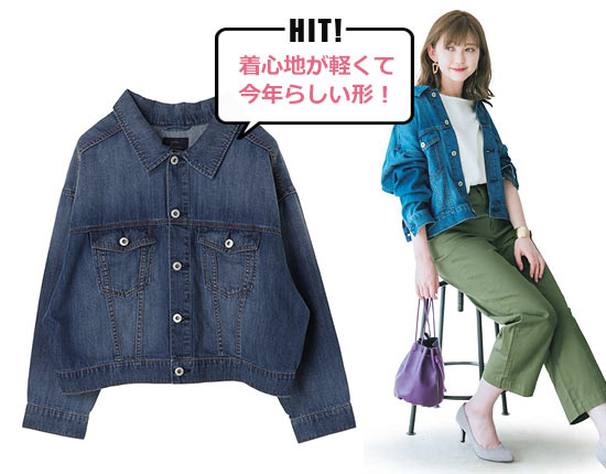 アメリカンホリック 大人プチプラ服