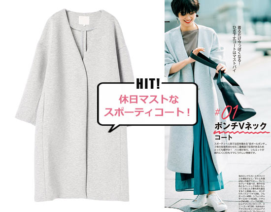 アメリカンホリック 大人プチプラ服3