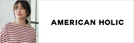 アメリカンホリック