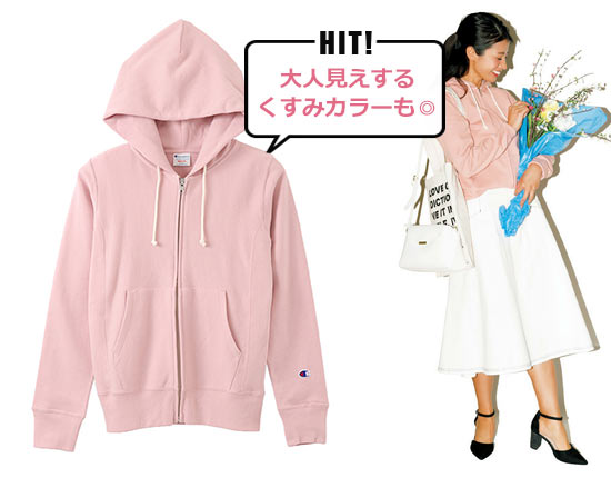 チャンピオン パーカー2