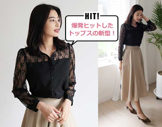 ディーホリック 大人プチプラ服