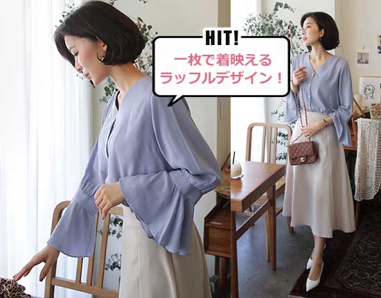 ディーホリック 大人プチプラ服2