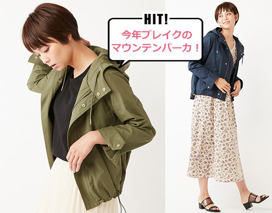 ディスコート 大人プチプラ服3