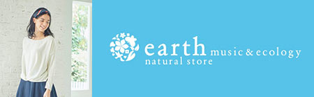 アースミュージック＆エコロジー