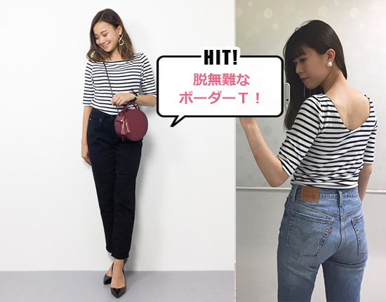 GAP 大人プチプラ服