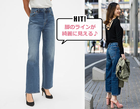 GAP 大人プチプラ服
