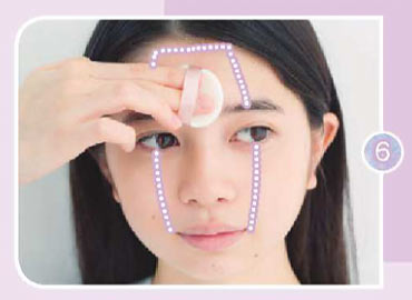 高校生 ベースメイク6