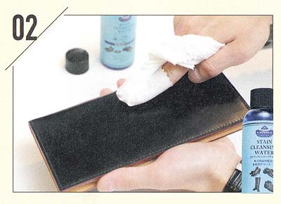 革財布 手入れ2
