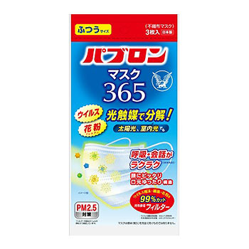 パブロン マスク 365