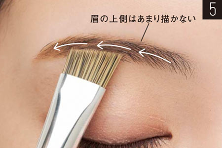 眉毛の描き方6