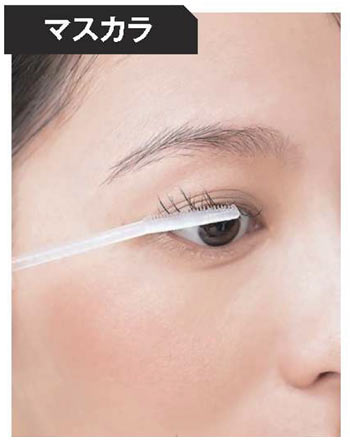 めがね アイメイク4