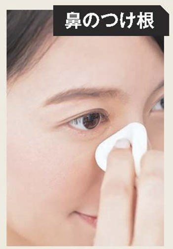 めがねメイクのお直し3