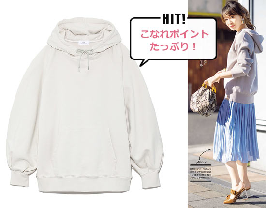 ミラオーウェン パーカー2