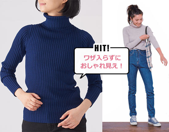 無印 大人プチプラ服