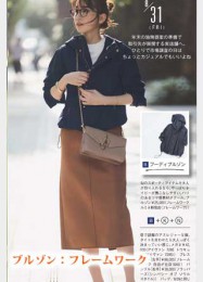 navystyle11