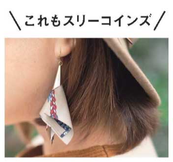 3COINS アクセサリー2