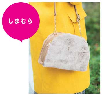 しまむら バッグ