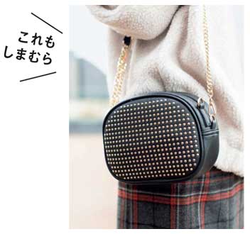 しまむら バッグ2