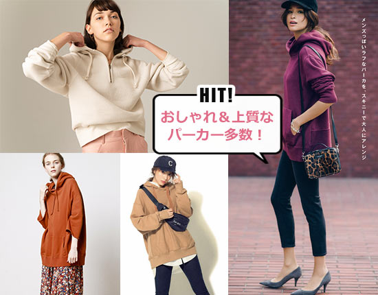 ロンハーマン パーカー