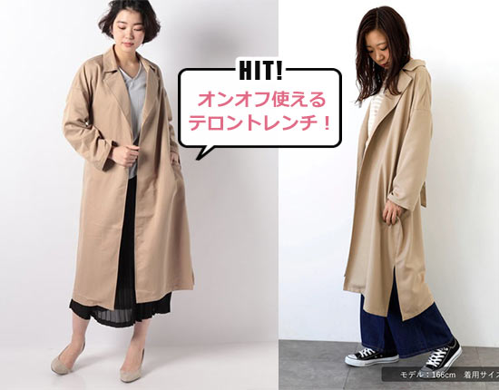 セブンデイズ 大人プチプラ服2