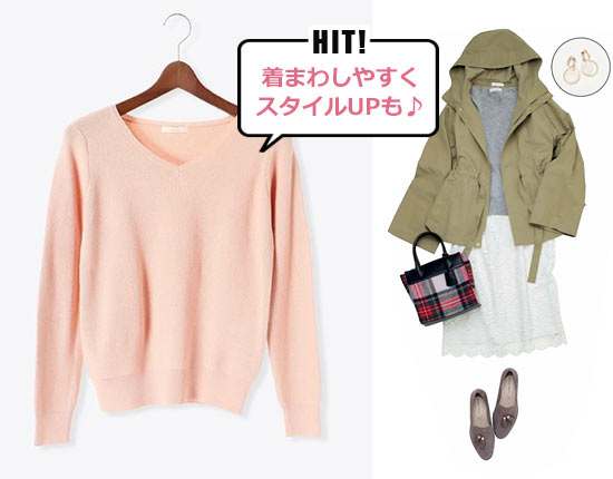 テチチ 大人プチプラ服