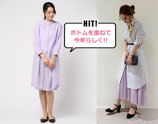 テチチ 大人プチプラ服