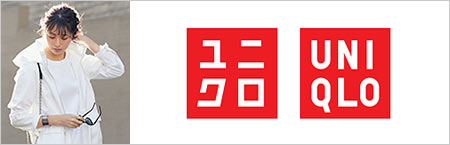 ユニクロ
