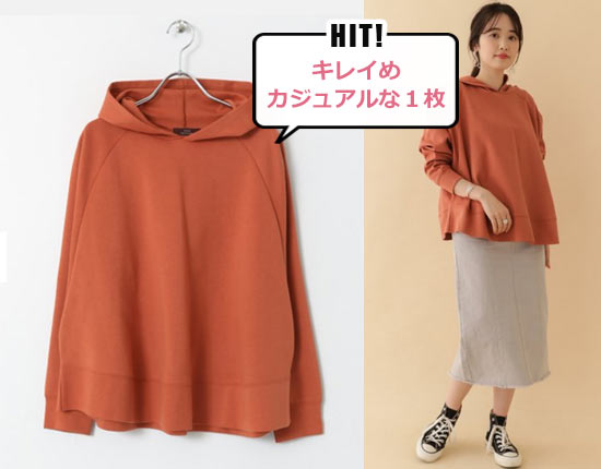 アーバンリサーチ パーカー