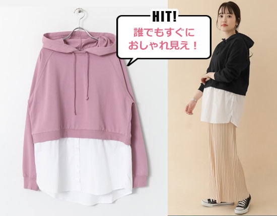 アーバンリサーチ パーカー2