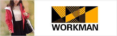 ワークマン