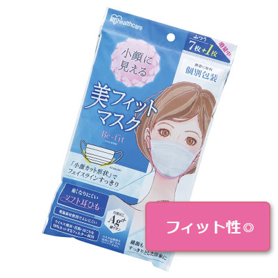 美フィットマスク