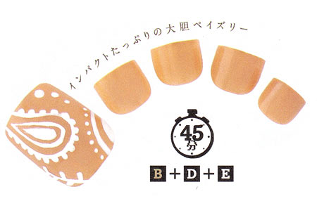 秋冬ペディキュア セルフ1