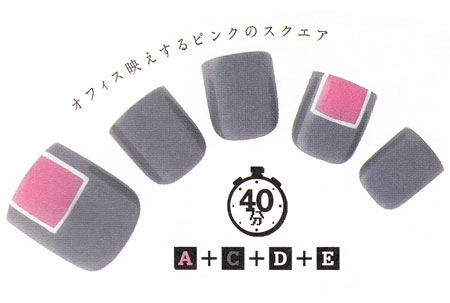 秋冬ペディキュア セルフ3