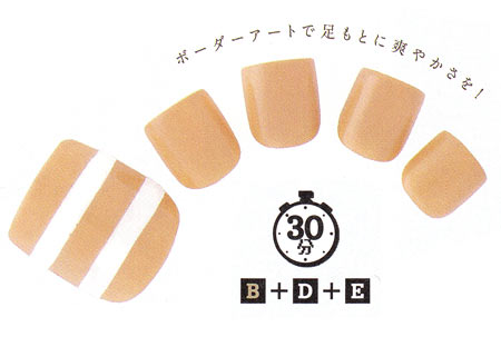 秋冬ペディキュア セルフ5