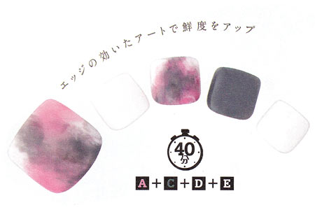 秋冬ペディキュア セルフ7