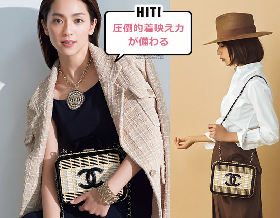 シャネル かごバッグ