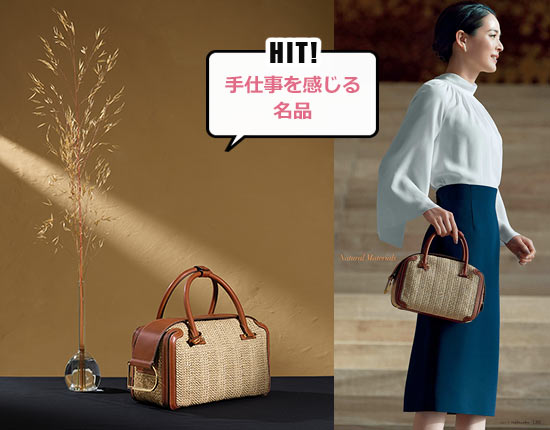 デルヴォー かごバッグ