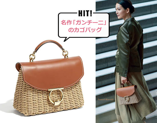 フェラガモ かごバッグ