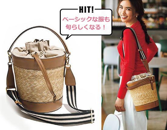 ジャンニ キアリーニ かごバッグ