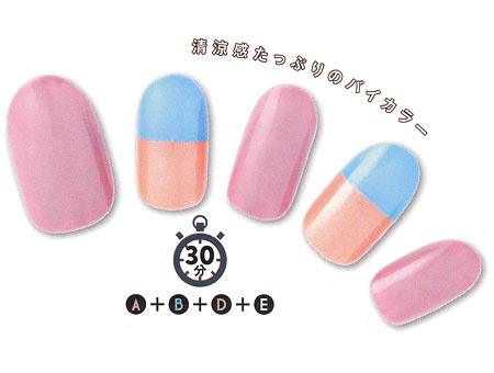 春オフィスネイル