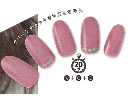 春オフィスネイル9