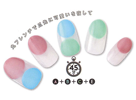 夏オフィスネイル