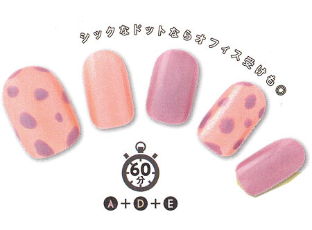 春夏オフィスネイル