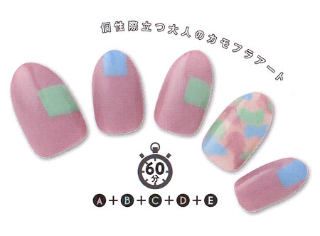 春夏オフィスネイル6