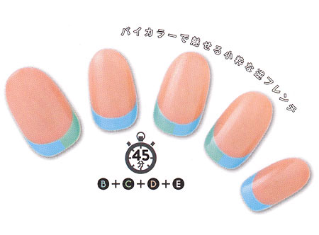 春夏オフィスネイル8