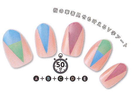 春夏オフィスネイル11